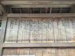 堤治神社の歴史