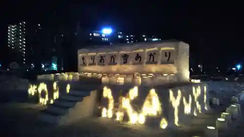 櫻山神社のお祭り