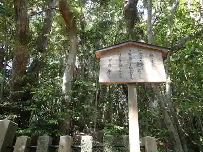 鵜戸神宮のその他建物