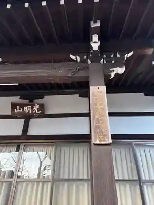 徳道上人堂(兵庫県)