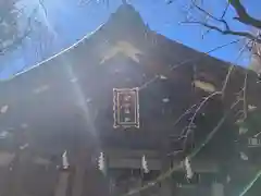 愛宕神社(東京都)