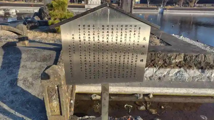 平清神社(静岡県)