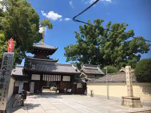 法楽寺の山門