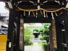 大福田寺(三重県)