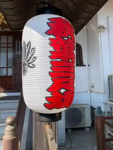 宗保院(東京都)