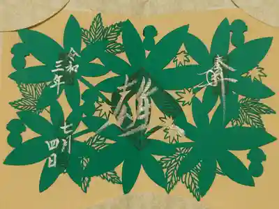 匠の御業ス、スゲー!(ﾟДﾟ)ノ