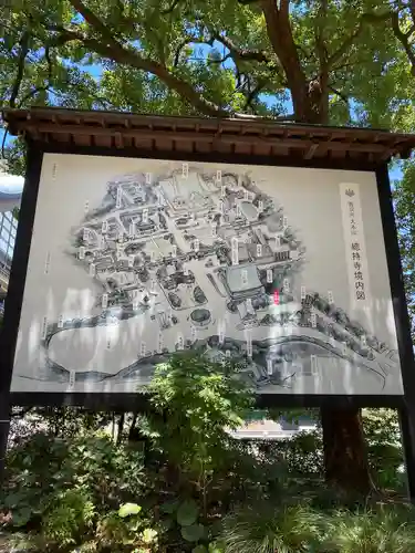 総持寺(神奈川県)