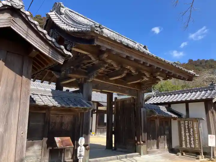箸蔵寺(徳島県)
