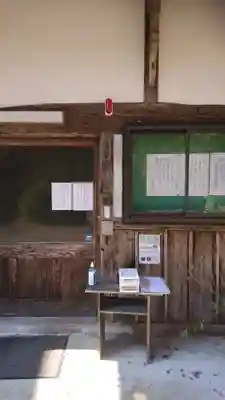 高山寺のその他建物