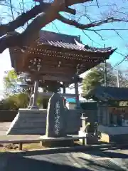 大松寺(神奈川県)