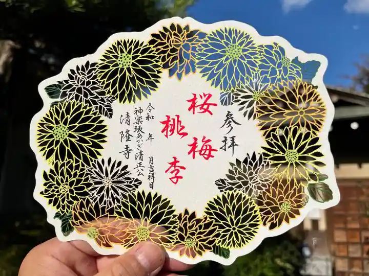 神楽坂 清隆寺 - 熊本城城主・加藤清正公を祀るお寺(東京都)