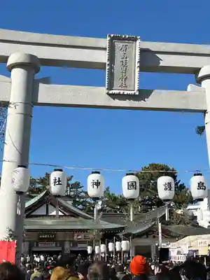 廣島護國神社(広島県)