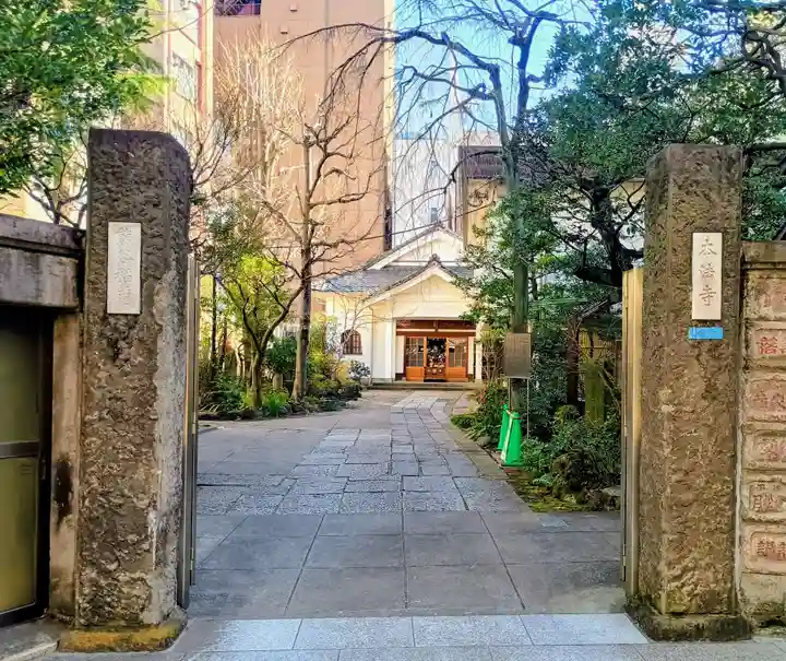 本法寺(東京都)