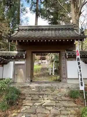 龍福寺(岐阜県)