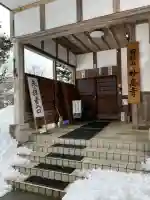 妙高寺(新潟県)