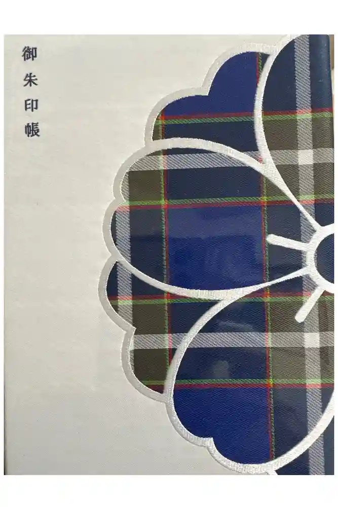 生田神社の御朱印帳