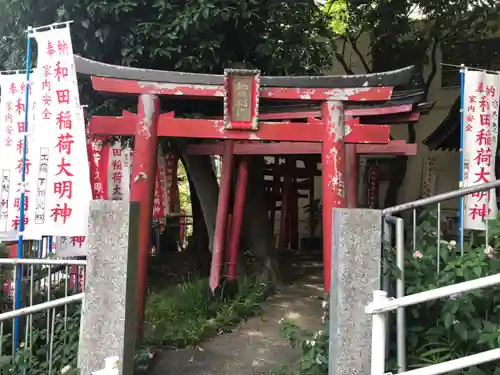 真福寺の鳥居