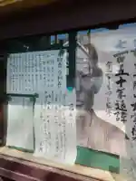 南養寺の山門・神門