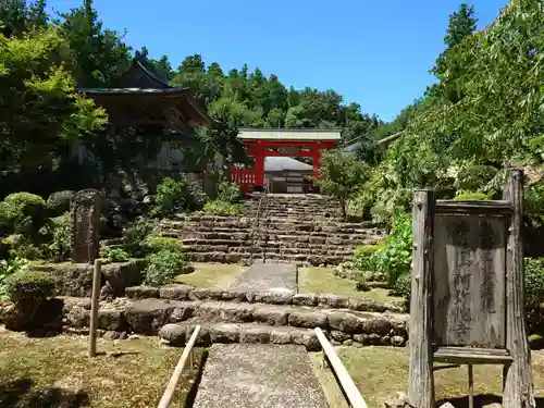 阿弥陀寺(和歌山県)