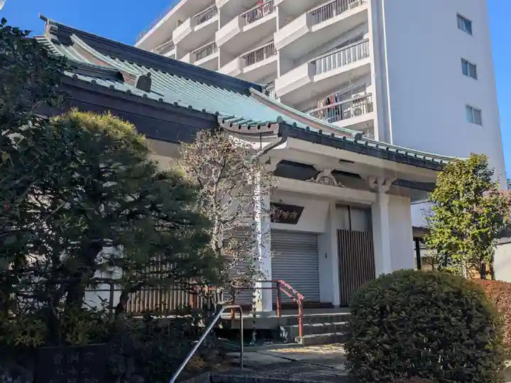 常昌院(東京都)