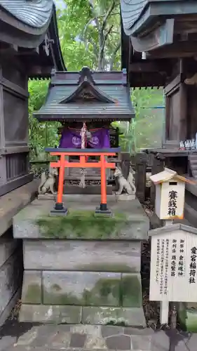 北澤八幡神社(東京都)