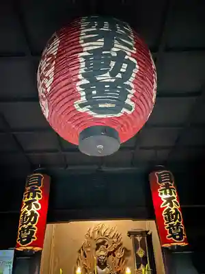 南谷寺(東京都)