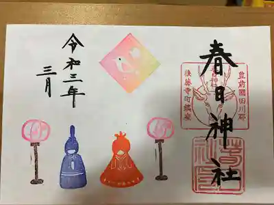 3月 月替わり御朱印
桃の節句(見開き)