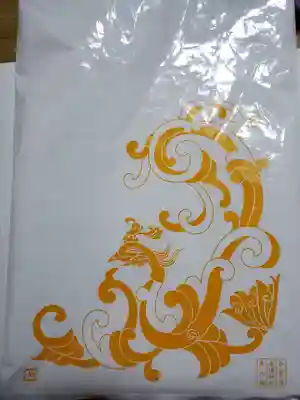 金澤神社の授与品その他