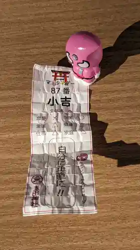 玉田神社(京都府)