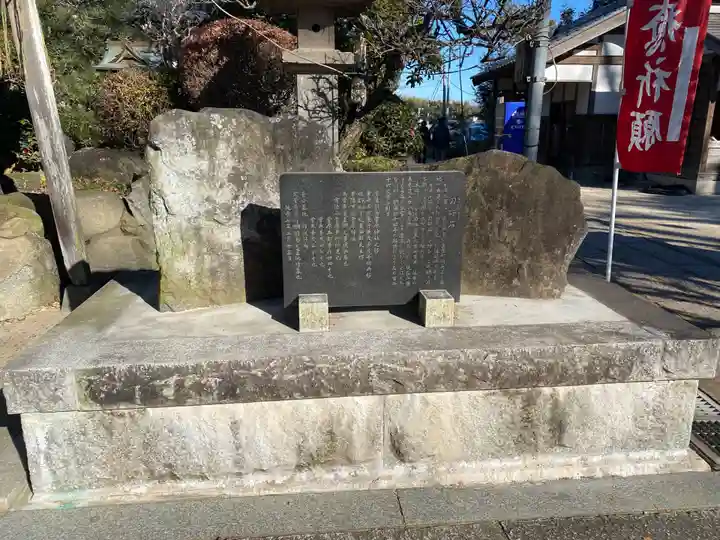 大生郷天満宮(茨城県)