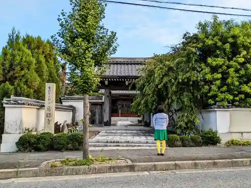 慈眼寺の山門・神門