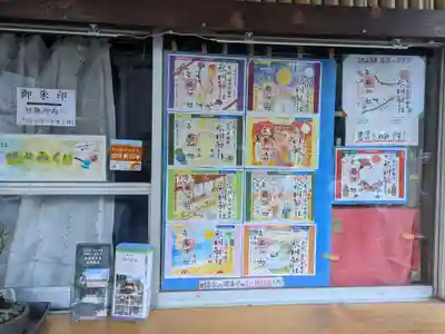 気象神社(東京都)