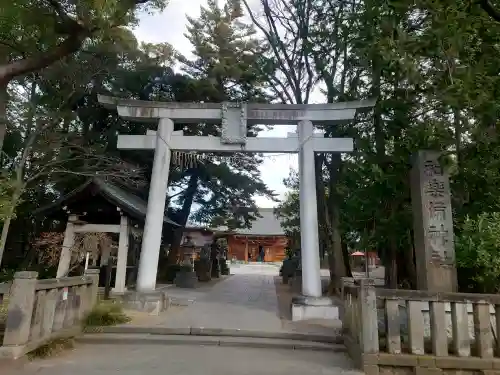 和樂備神社の{uncategorized: "未分類", other: "その他", undefined: "問題あり", building: "その他建物", grave: "お墓", sacred_gate: "鳥居", guardian: "狛犬", statue: "像", buddha: "仏像", history: "歴史", nature: "自然", garden: "庭園", animal: "動物", pagoda: "塔", temizu: "手水舎", mountain_gate: "山門・神門", sanctuary: "本殿・本堂", subordinate: "末社・摂社", art: "芸術", scenery: "景色", jizo: "地蔵", ema: "絵馬", goshuin: "御朱印", omikuji: "おみくじ", items: "授与品その他", amulet: "お守り", goshuincho: "御朱印帳", eats: "食事", festival: "お祭り", votive_dance: "神楽", shichigosan: "七五三参", wedding: "結婚式", experience: "体験その他", initially: "初詣", around: "周辺", anti_infection: "感染症対策"}