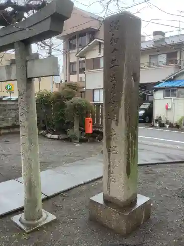 秋葉神社のその他建物
