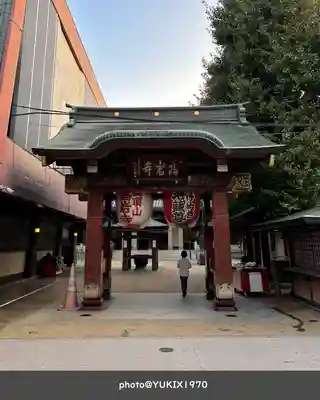 とげぬき地蔵尊 高岩寺(東京都)