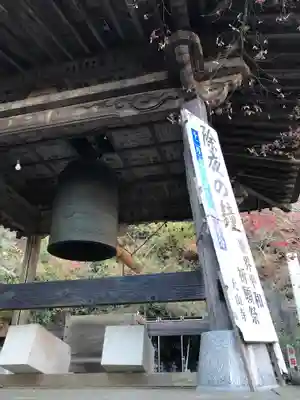 大山寺のその他建物