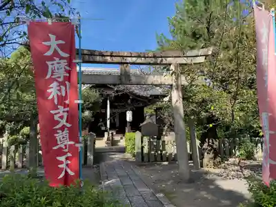 本法寺(京都府)