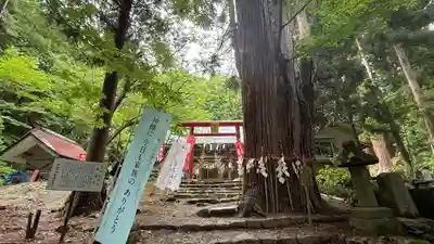 磐椅神社(福島県)