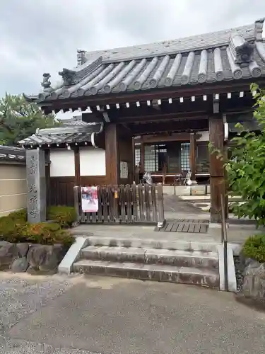蔵王堂光福寺(京都府)