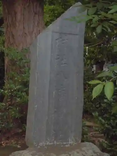 八幡神社のその他建物