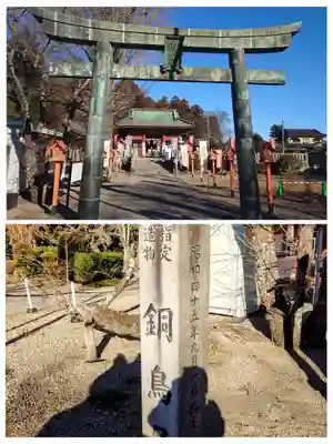 長沼八幡宮(栃木県)