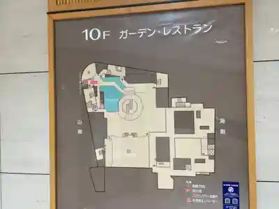 恵比須神社/稲荷神社の歴史