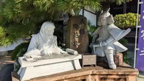 満福寺の像