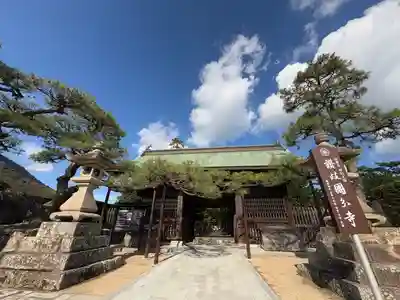 讃岐國分寺(香川県)