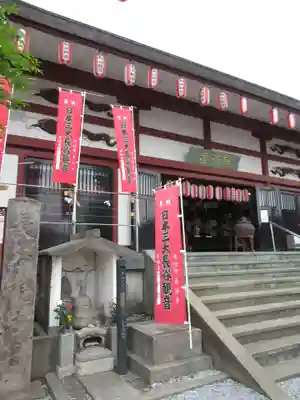 長谷寺(古河長谷観音)(茨城県)