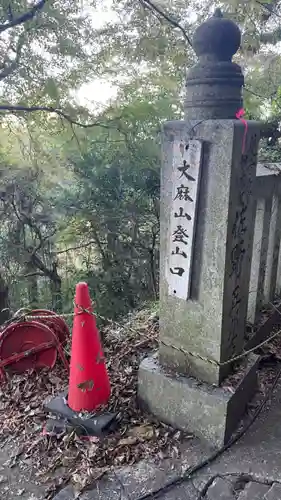 金刀比羅宮(香川県)