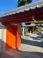 空圓寺(大阪府)