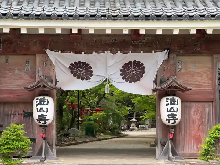 目の霊山 油山寺(静岡県)