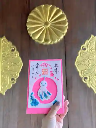 阿佐ヶ谷神明宮の御朱印