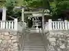 大甕神社(茨城県)